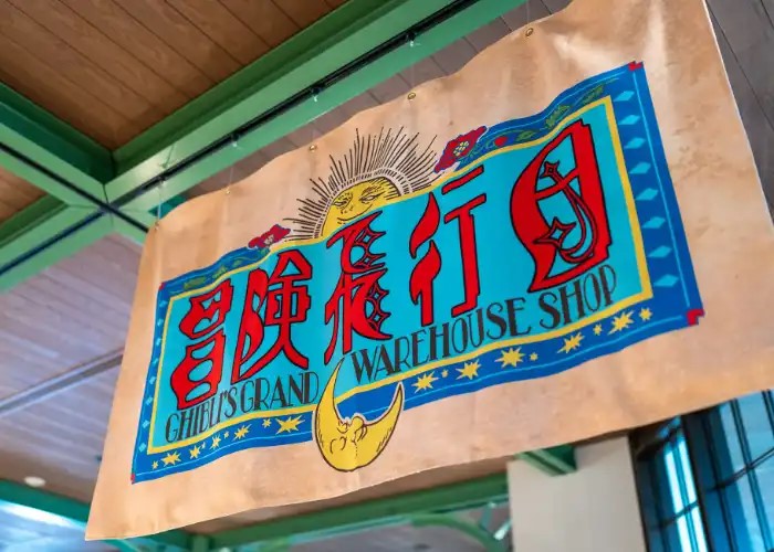 The sign leading into the Adventurous Flying Squadron Gift Shop in the Ghibli Park.